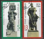 Болгария 1986 год. 110 лет Апрельскому восстанию, 2 гашёные марки 