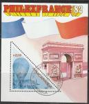 Никарагуа 1982 год. Международная филвыставка "PHILEXFRANCE-82" в Париже, гашёный блок 