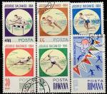 Румыния 1964 год. Балканские спортивные игры, 6 гашёных марок 