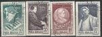 Румыния 1964 год. Международный музыкальный конкурс имени Георгия Энеску, 4 гашёные марки 
