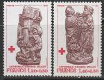 Франция 1980 год. Деревянные скульптуры в соборе Амьена, 2 марки Франция 1980 год. Деревянные скульптуры в соборе Амьена, 2 марки