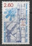 Франция 1982 год. 20 лет Национальному Центру космических исследований, 1 марка 