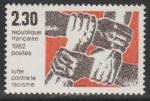 Франция 1982 год. Борьба с расизмом. Символика, 1 марка 