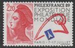 Франция 1988 год. Международная филвыставка "PHILEXFRACE-89", 1 марка 