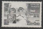 Франция 1984 год. Философ Гастон Бачеральд, 1 марка 