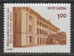 Индия 1985 год. 150 лет медицинскому институту в Мадрасе, 1 марка 