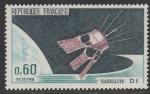 Франция 1966 год. Запуск спутника "D-1", 1 марка. НАКЛЕЙКА