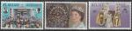 Белиз 1977 год. 25 лет Регентству королевы Елизаветы II, 3 марки 