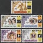 Доминика 1977 год. Королевский визит, 5 марок 
