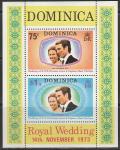 Доминика 1973 год. Свадьба принцессы Анны и Марка Филлипса, блок 