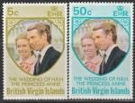 Виргинские острова 1973 год. Свадьба принцессы Анны и Марка Филлипса, 2 марки 