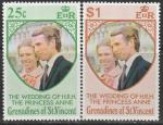 Гренадины и Сент-Винсент 1973 год. Свадьба принцессы Анны и Марка Филлипса, 2 марки 