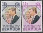 Бермуды 1973 год. Свадьба принцессы Анны и Марка Филлипса, 2 марки 