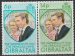 Гибралтар 1973 год. Свадьба принцессы Анны и Марка Филлипса, 2 марки 