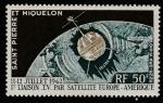 Сент-Пьер и Микелон (Франция) 1962 год. Коммуникационный спутник "Telstar" и часть земного шара, 1 марка 