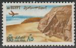 Египет 1972 год. Памятники Абу-Симбел, 1 марка 