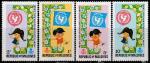 Мальдивы 1971 год. 25 лет Детскому Фонду ЮНИСЕФ, 4 марки 