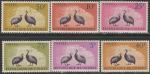 Гвинея 1961 год. Цесарки, 6 марок 