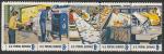 США 1973 год. Почтовая служба США, сцепка из 10 марок 