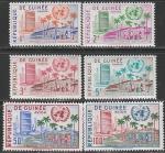 Гвинея 1959 год. Один год членства в ООН, 6 марок 