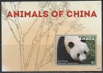 Гренада 2014 год. Фауна Китая. Большая Панда, блок 