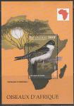 ЦАР 1999 год. Африканские птицы, блок 