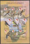 ЦАР 1999 год. Африканские птицы, малый лист 