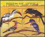 Гана 2007 год. Африканские птицы, малый лист 
