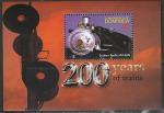 Доминика 2004 год. 200 лет железнодорожному транспорту, блок 