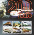 Доминика 2004 год. 200 лет железнодорожному транспорту, малый лист 