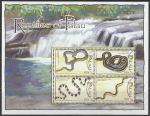 Палау 2004 год. Местные рептилии, малый лист 