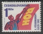 ЧССР 1982 год. X Съезд профсоюзов, 1 марка 