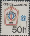 ЧССР 1981 год. Эмблема. 30 лет гражданскому обществу в Лютце, 1 марка 