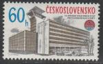 ЧССР 1978 год. Новое здание почтамта в Праге, 1 марка 