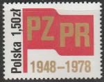 Польша 1978 год. 30 лет Польской Рабочей Партии, 1 марка 