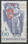 ЧССР 1978 год. Женщина и государственный герб, 1 марка 