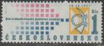 ЧССР 1977 год. День почтово марки. Почтовый рожок на конверте, 1 марка 