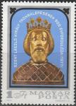 Венгрия 1978 год. Король Санкт Ладислаус из собора в Дьере, 1 марка 