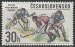 ЧССР 1978 год. 70 лет элитного хоккея, 1 марка 