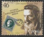 Сербия 2007 год. День почтовой марки. Филателист Эвьен Дероко, 1 марка 