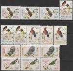 Бутан 1968 год. Местные птицы, 15 марок 