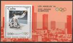 Куба 1983 год. Летние Олимпийские игры 1984 года в Лос-Анджелесе, гашёный блок 