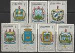Куба 1966 год. Гербы, 7 гашёных марок 