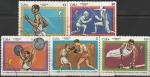 Куба 1970 год. Центральноамериканские и карибские спортивные соревнования в Панаме, 5 гашёных марок 