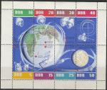 ГДР 1962 год. 5 лет Советского покорения космоса, малый лист 