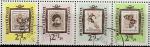 Венгрия 1962 год. День почтовой марки, 4 гашёные марки в сцепке 