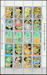 Куба 1989 год. История Латинской Америки. Писатели, орхидеи и марки, сувенирный лист (гашёный) 