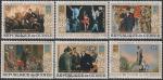Гвинея 1978 год. 60 лет ВОСР, 6 гашёных марок 