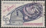 ЧССР 1967 год. XIII Конгресс Национального астрономического союза, 1 гашёная марка 