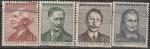 ЧССР 1957 год. Поэты, писатели, литературные критики, 4 гашёные марки 